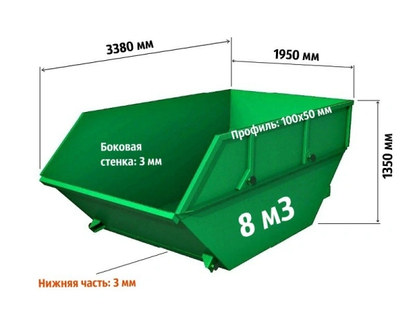 бункер-накопитель 8 м³ серия "профи" артикул 