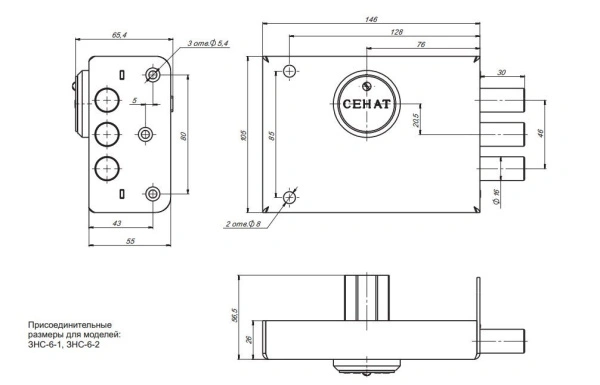 Сенат ЗНС-6-2 3кл. б/о 545 Замок накладной тяж (4)