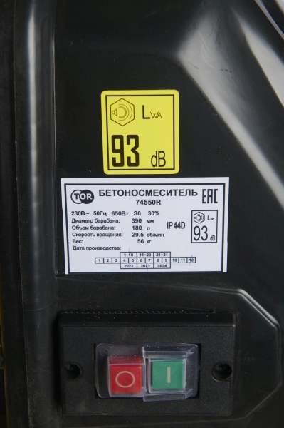 Бетоносмеситель 180 л TOR 74550R 220В (чугунный венец)