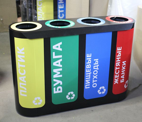 Урна для раздельного сбора мусора Альтернатива-4 с наклейками: пластик / бумага  / пищевые отходы /жесткие банки,  кольцо под пакет, 3х50 л